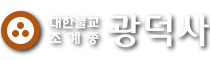 간월암